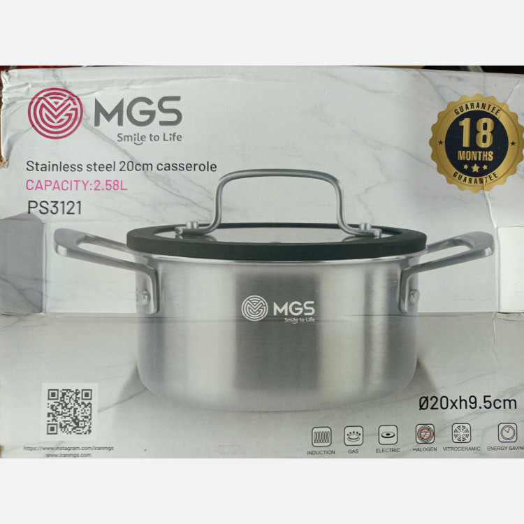 قابلمه استیل کف لیزری سایز 24 برند MGS